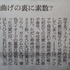 循環器内科にて
