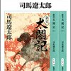 新しいことを始めると新しいことを知る　2023-03-11