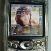  Treo650(その146)---恒例! 出張のお供!!