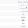 AtCoder Beginner Contest 147：C - HonestOrUnkind2