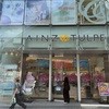アインズ＆トルペという美のホムセンと、頼りになる美容ジーニアス兄貴