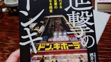 読んでよかった・書いてよかった2024〜読書合宿〜