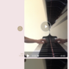 LINE動画でレッスン🎹