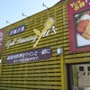 2017.03.04 真岡 エフダイニングユース