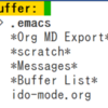 【Emacs】ido-mode 導入メモ