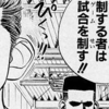 レズ的１年ぶりの再会 後編