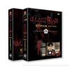 ほんとにあった怖い話 2005-2025 特別編 DVD-BOX 稲垣吾郎 佐藤健 北村一輝 草彅剛 松本若菜 上野樹里 完全珍蔵版 [DVD]