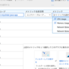 Azure Container Instances上で動くJavaアプリにApplication InsightsのAgentを入れる
