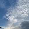 うろこ雲