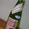 澤姫　純米吟醸　ひとごこち　おりがらみ生酒