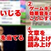 画像を音声変換して音声の無い素材で音MADを作ろう