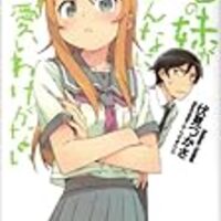 やはり俺の青春ラブコメはまちがっている 俺ガイル 第1期全話感想 アニメの感想を基本ネタバレなしで書くブログ やはり俺の青春ラブコメはまちがっている 俺ガイル 第1期全話感想 アニメの感想を基本ネタバレなしで書くブログ