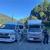 遠方より友来たる