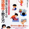 感情の自覚に時差が生じる理由について考えてみた