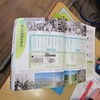 ５年生：社会　四日市はどこ？