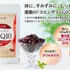 ステラの贅沢CoQ10は口コミでべた褒め？気になる口コミや成分、効果まとめ