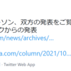 マスク装着大声禁止密集を避けるには意味がある