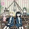 1月27日新刊「シメジ シミュレーション 02」「アイドルマスター ミリオンライブ! Blooming Clover 8 オリジナルCD付き限定版」「拝啓…殺し屋さんと結婚しました 2」など