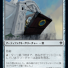 【MTGあるある】ローグデッキを使うとTier1デッキの完成度を実感する現象