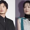 永野芽郁と田中圭のLINE流出騒動！違約金20億円の衝撃と犯人の正体【2025年最新】