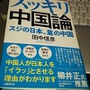 空港で国家を歌った中国の人々が言いたかったのは、航空会社に圧力をかけて必要な措置を提供させよ