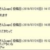 IOCの手前？