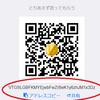 【仮想通貨】無料でVIPSTAR COINがもらえるスレッド