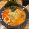 【オススメ】壱八家 つきみ野店〜坦々麺 赤／麺大盛／ライス／2辛／ゴマ風味／豚骨スープ／家系ラーメン／長多屋製麺〜