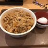 2021秋すき家で豚丼（トンドン）始動ってことで最速レビュー！！特盛に温玉乗せてガブリエルな食レポをどうぞ！！