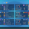 【ポケモンSV】ブラニンフスタン【S24 R2002 最終129位】