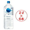 「最安値」アルカリイオンの水　２ｌ×６本　５９４円(；ﾟДﾟ)