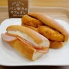 【ポピア】昭和62年創業のサンドイッチが人気のパン屋。イートイン可で使いやすい(安芸郡海田町昭和中町)
