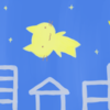 Google 翻訳でプロ棋士のように英語が勉強できる日