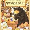 贈り物をする時に大切なこと「ふゆじたくのおみせ」