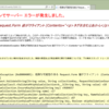 ASP.NET MVCでリクエストの検証を無効にする