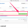 【git】ブランチ運用でpull requestをmerge pullrequestした後に取り消す