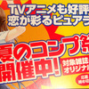 ヤンデレフラグ立った？