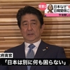 マジ？韓国外交部､麻生財務相発言に対し｢通貨スワップの概念についてちきんと理解した上での発言なのか｣ 
