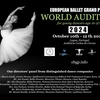 【新着オーディション】EBGP World Audition