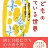 鳩を追いかける息子を追いかける私。