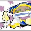 お断りいたします