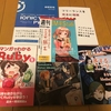 技術書店6逝ってきた!!