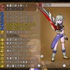 【ドラクエ10】サブ育成　8か月かけて地道にコツコツ育てて対強ボスオーブ金策用魔剣士ついに完成！