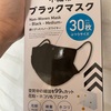 セリア　ダイソー　スリーコイン購入品