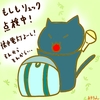 占ってみた20240901