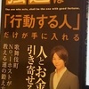 ホストになって半分年以内に辞める人が8割