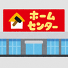 4時間の時間差出勤でもかなりしんどい