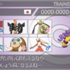 メガリザードンx軸 構築 あきのポケモンusum構築 育成論 メガリザードンx軸 構築 あきのポケモンusum構築 育成論