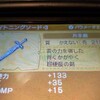 ドラクエ11　装備　全種　Sレア入手　改造　エディター