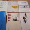 画伯と作家そして登山家